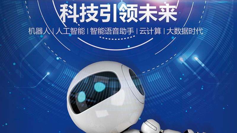 数据中台建设：标准规范与关键要素解析